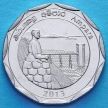 Монета Шри Ланки 10 рупий 2013 год. Ампара.