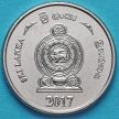 Монета Шри Ланки 1 рупия 2017 год.