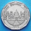 Монета Шри Ланки 10 рупий 2013 год. Трикомали.