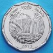 Монета Шри Ланки 10 рупий 2013 год. Бадулла