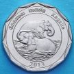 Монета Шри Ланки 10 рупий 2013 год. Кегалле.