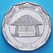 Монета Шри Ланки 10 рупий 2013 год. Килиноччи.