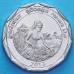 Монета Шри Ланки 10 рупий 2013 год. Нувара-Элия