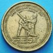 Монета Шри Ланка 5 рупий 1999 год. Чемпионат Мира по крикету