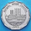 Монета Шри Ланки 10 рупий 2013 год. Коломбо.