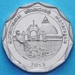 Монета Шри Ланки 10 рупий 2013 год. Монерагала.
