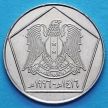 Монета Сирии 5 фунтов 1996 год.