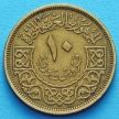 Монета Сирии 10 пиастров 1960 год. 