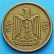Монета Сирии 10 пиастров 1960 год. 