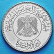 Монета Сирии 1 фунт 1978 год. Без обращения.