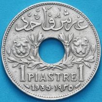 Сирия 1 пиастр 1935 год. 