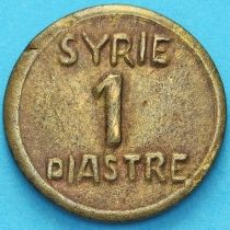 Сирия 1 пиастр 1941 год. Толстый шрифт.