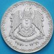 Монета Сирия 1 фунт 1950 год. Серебро.