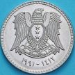 Монета Сирия 1 фунт 1991 год.