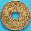 Монета Сирия 2 1/2 пиастра 1940 год. 