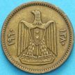 Монета Сирия 2 1/2 пиастра 1960 год. 
