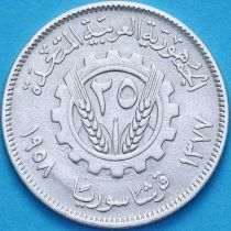 Сирия 25 пиастров 1958 год.