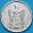 Монета Сирия 25 пиастров 1958 год. Серебро.