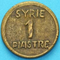 Сирия 1 пиастр 1941 год. Тонкий шрифт.
