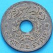 Монета Сирии 1 пиастр 1940 год. №2
