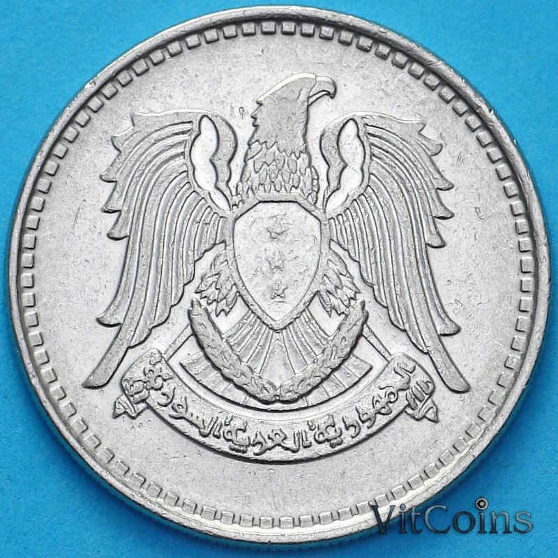 Монета Сирия 1 фунт 1968 год. ФАО