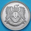 Монета Сирия 1 фунт 1968 год. ФАО