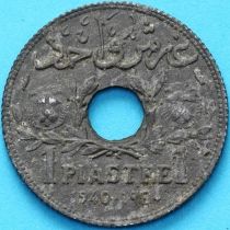 Сирия 1 пиастр 1940 год. №1