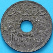 Сирия 1 пиастр 1940 год. №2
