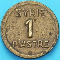 Сирия 1 пиастр 1941 год. №2