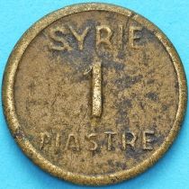 Сирия 1 пиастр 1941 год. №3