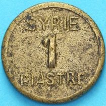 Сирия 1 пиастр 1941 год. №4