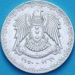 Монета Сирия 1 фунт 1950 год