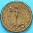 Монета Сирия 1 пиастр 1941 год. №3