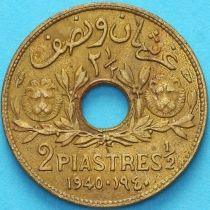 Сирия 2 1/2 пиастра 1940 год. 