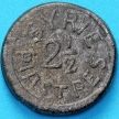 Монета Сирия 2 1/2 пиастра 1941 год. №2