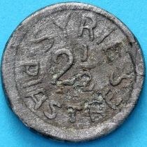 Сирия 2 1/2 пиастра 1941 год. №1