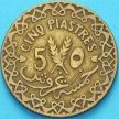 Монета Сирии 5 пиастров 1940 год. XF