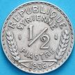 Монета Сирия 1/2 пиастра 1936 год. 