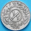 Монета Сирия 1/2 пиастра 1935 год. 