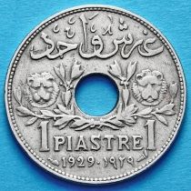Сирия 1 пиастр 1929 год. 