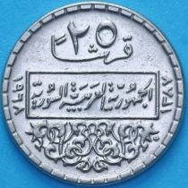 Сирия 25 пиастров 1968 год. Сирия 25 пиастров 1968 год.