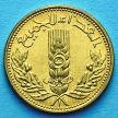 Монета Сирии 5 пиастров 1971 год. ФАО.