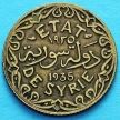 Монета Сирии 5 пиастров 1935 год. 