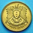 Монета Сирии 5 пиастров 1971 год. ФАО.
