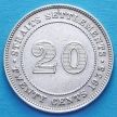 Монета Стрейтс-Сетлментс 20 центов 1935 год.