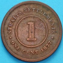 Стрейтс-Сетлментс 1 цент 1877 год.