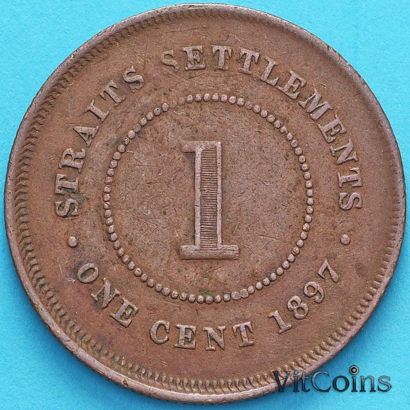 Монета Стрейтс-Сетлментс 1 цент 1897 год.