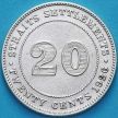 Монета Стрейтс-Сетлментс 20 центов 1926 год. Серебро