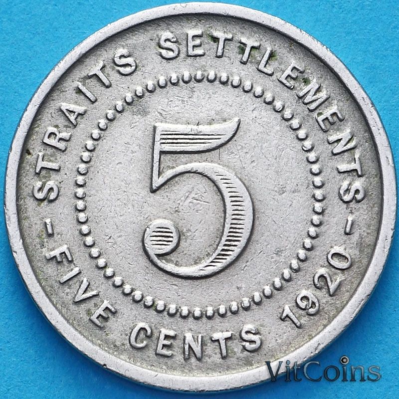 Монета Стрейтс-Сетлментс 5 центов 1920 год.
