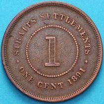 Стрейтс-Сетлментс 1 цент 1891 год.